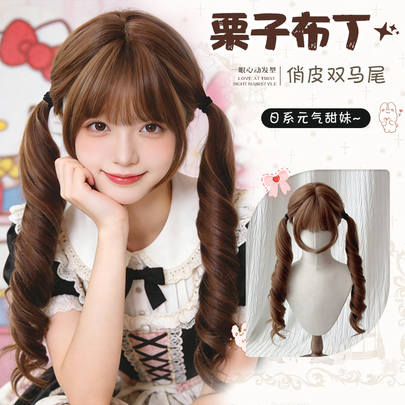 【栗子布丁】卷卷星球Lolita假发双马尾公主长卷发假发女款全头套