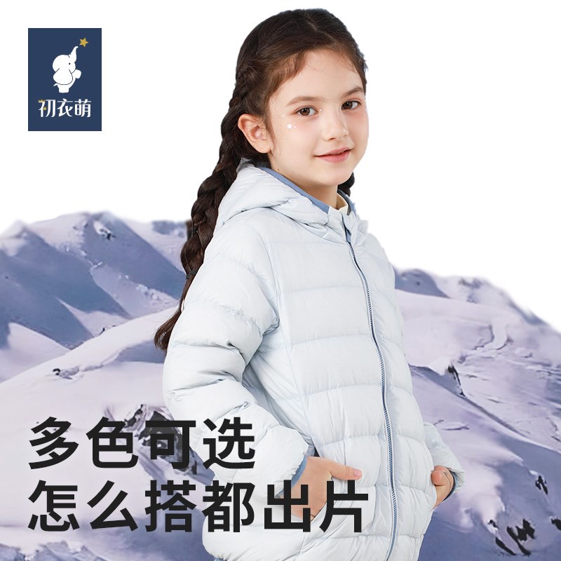 【真羽绒】初衣萌24年秋冬新款轻暖羽绒服潮流百搭外套