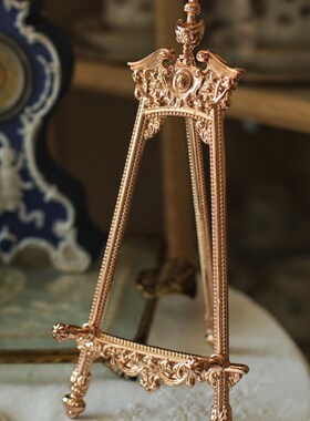 vintage1890年法国盘子支架展示架书架画架复刻版玫瑰金色