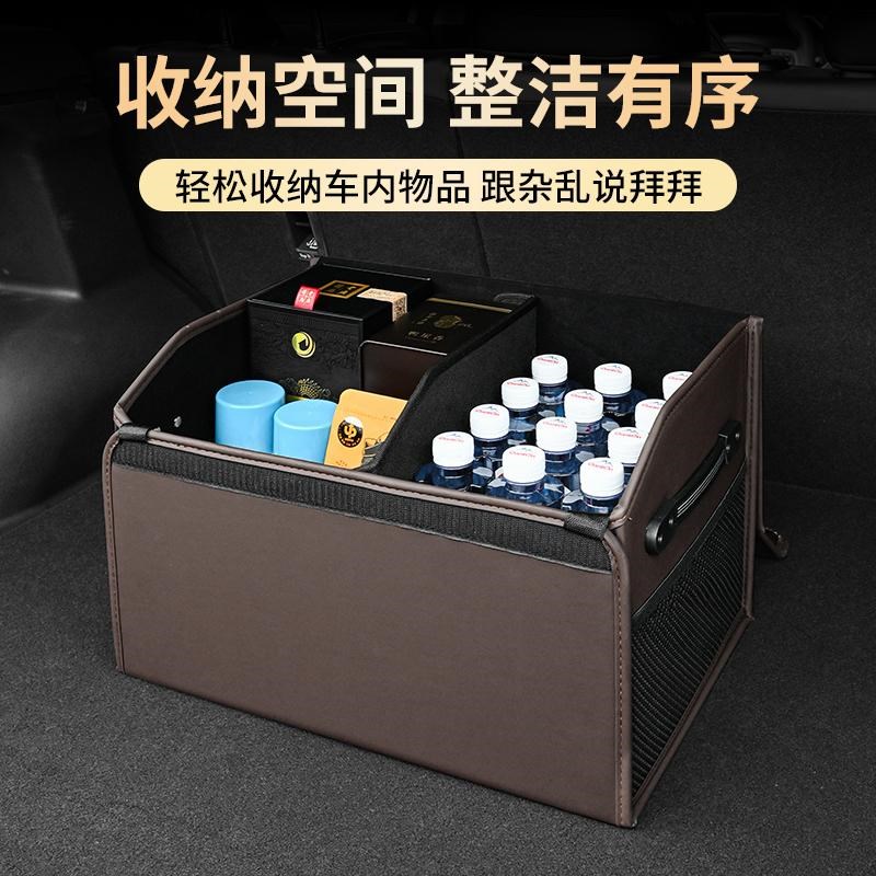 哈弗H6猛龙h9哈佛m6plus改装F7汽车内用品后备箱储物箱整理收纳盒