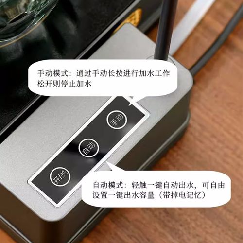 宋艺轩桌面抽水器自动上水器桶装纯净矿泉水茶道取水器电动吸水泵