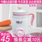 0.4L电热杯煲汤电炖煮粥热牛奶神器陶瓷养生杯子电器内胆盖子配件