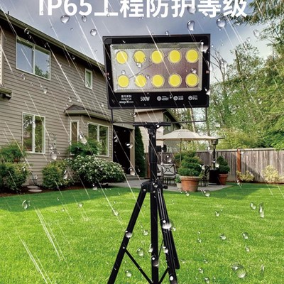 LED工作灯支架移动照明室外汽修落地射灯立式修车工地投光探照灯