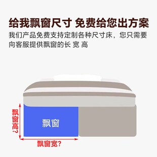 儿童房飘窗床定制卧室床飘窗拼接延伸一体床合并搭接床飘窗实木床