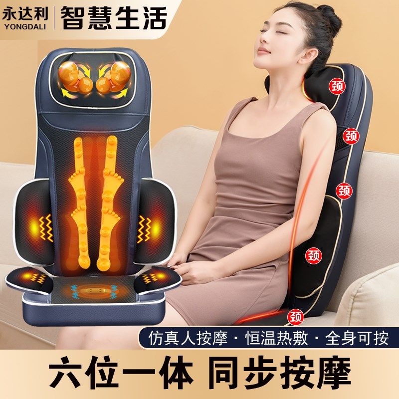 多功能全自动按摩靠垫家用按摩器颈椎腰部背部送老人全身揉捏车载