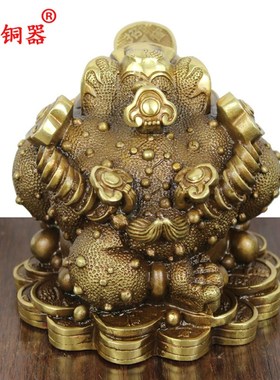 宇卓铜器 纯铜元宝小元宝金蟾铜钱底座金蟾工艺品摆件