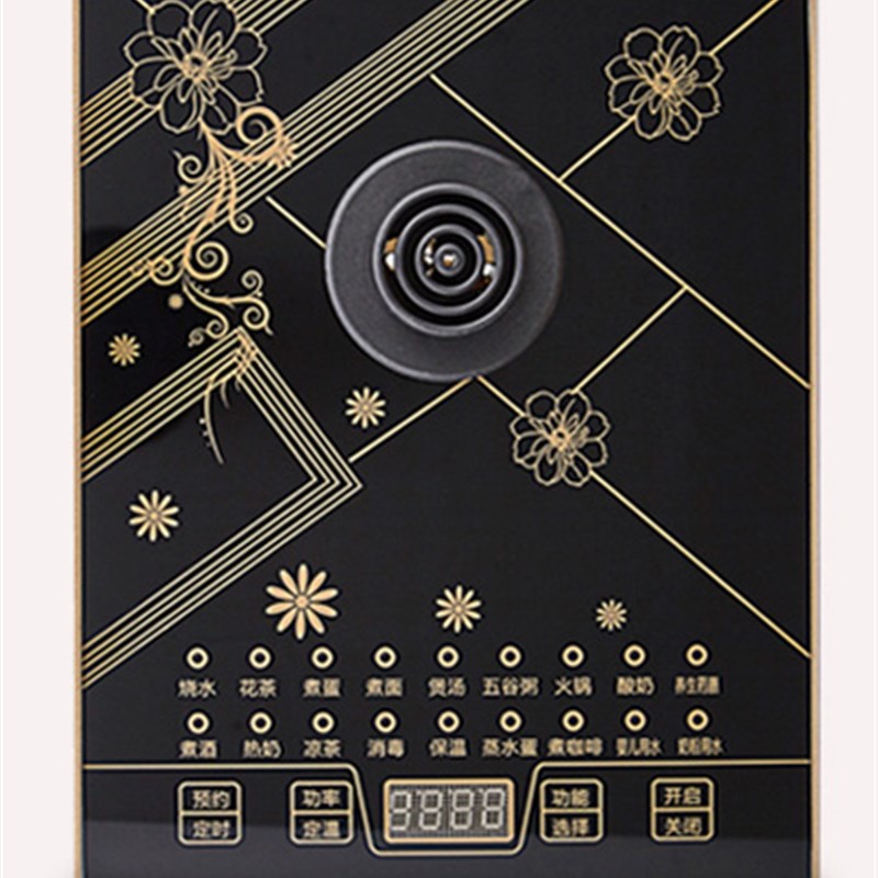 养生壶配件壶体壶身底盘底座盖子F008B/F005C/H108通用