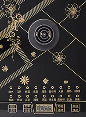 养生壶配件壶体壶身底盘底座盖子F008B/F005C/H108通用