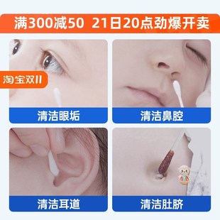 多效棉签 尖头 耳勺头 圆头 高品质高颜值家用 螺旋头 GRAREY