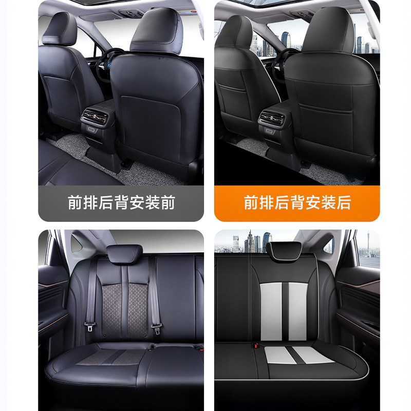 23款广汽埃安s魅580座椅套专用座套全包汽车坐垫四季2022款炫580