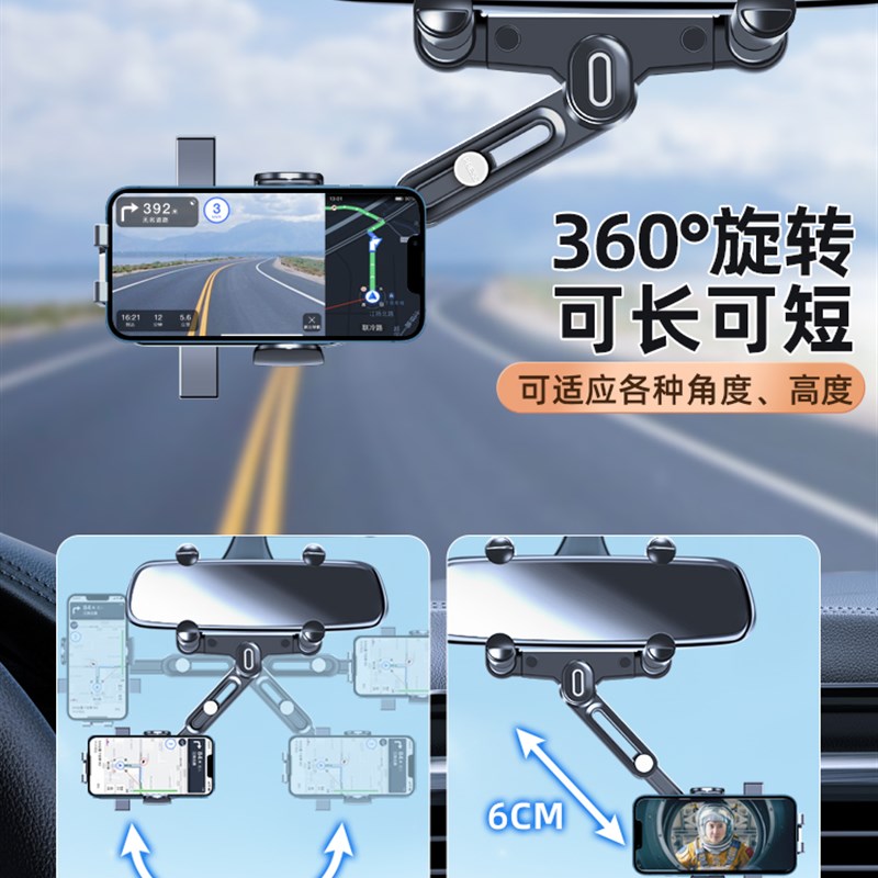 汽车后视镜车载手机支架2022新款多功能导航大货车内用固定支撑架