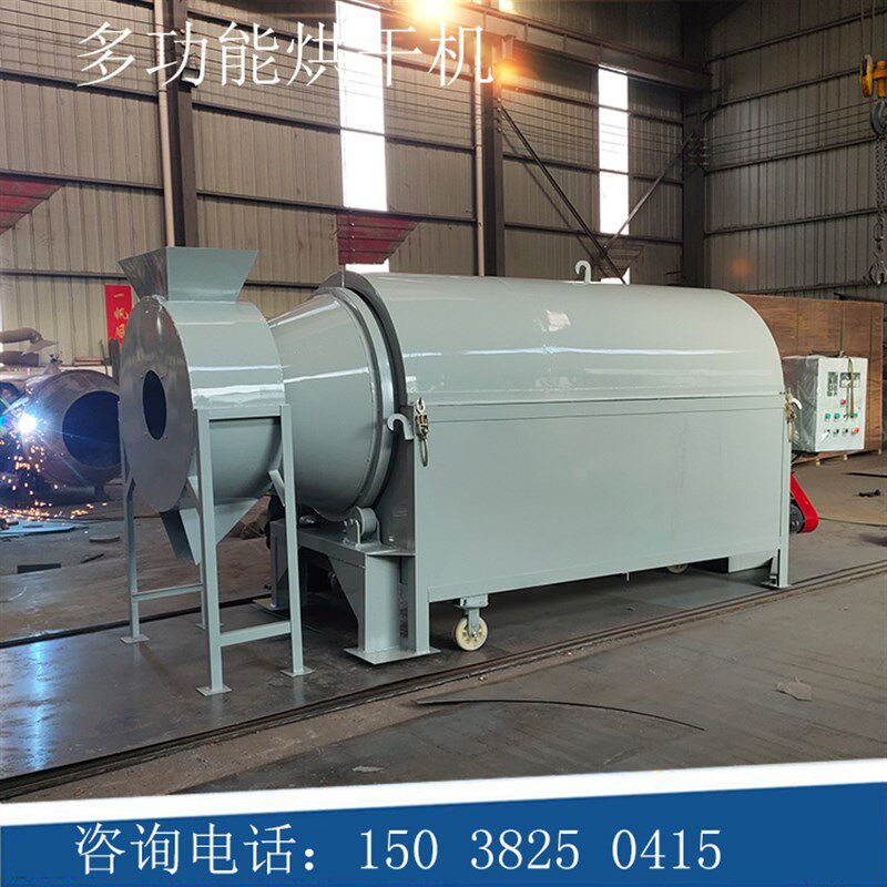 海带片滚筒烘干机1吨3吨煤加热饲料干燥机工业河沙碳酸钙烘干机器