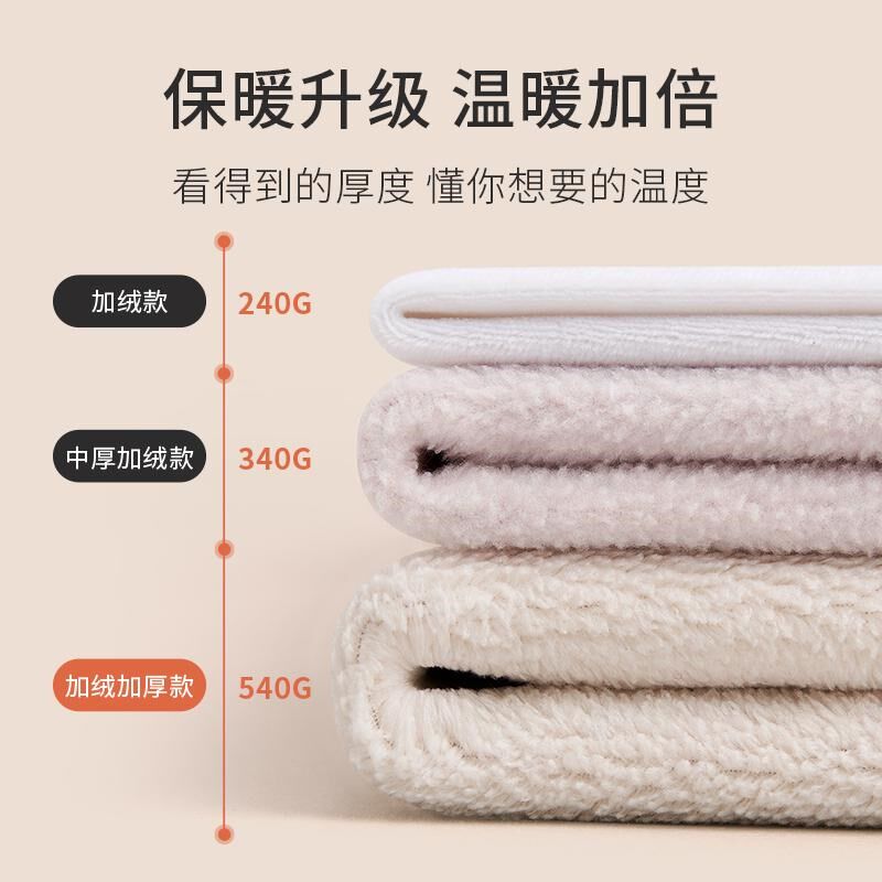 春织秋冬中老年加绒加厚妈妈保暖内衣女老人V领开衫秋衣上衣男士