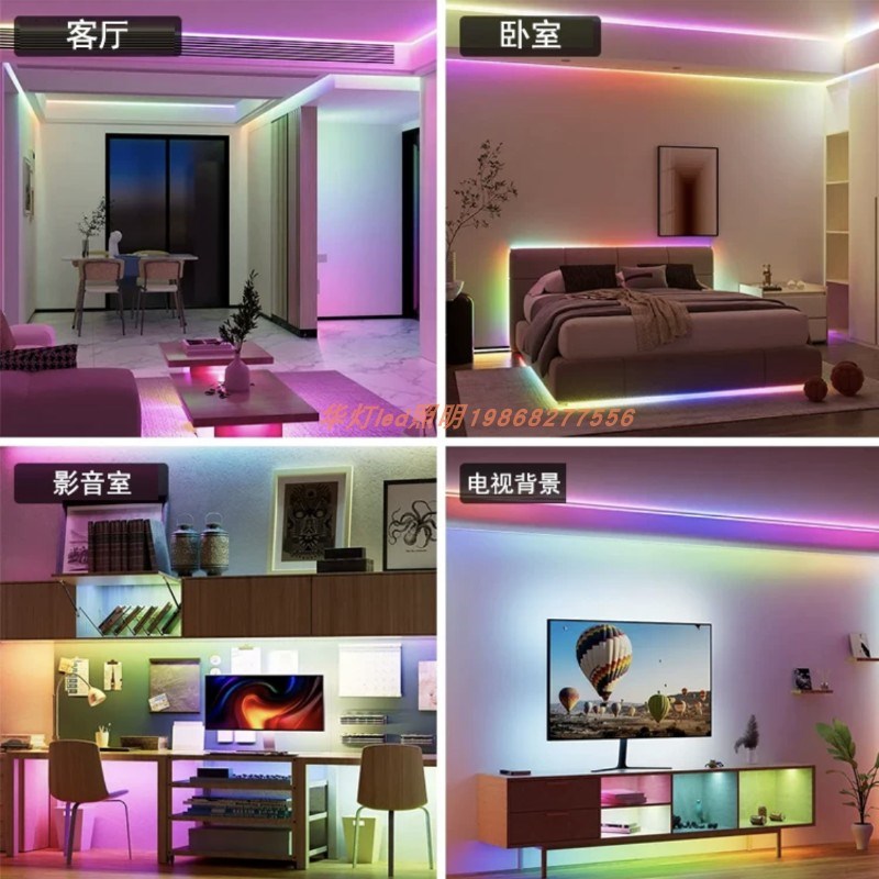 幻彩灯带cob无光斑RGB12v24Vled灯条5/10/12mm跑马流水追光氛围灯