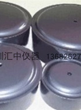 GB21456-2014电磁炉能效标准锅 标准试验锅 标准测试锅 低碳钢锅