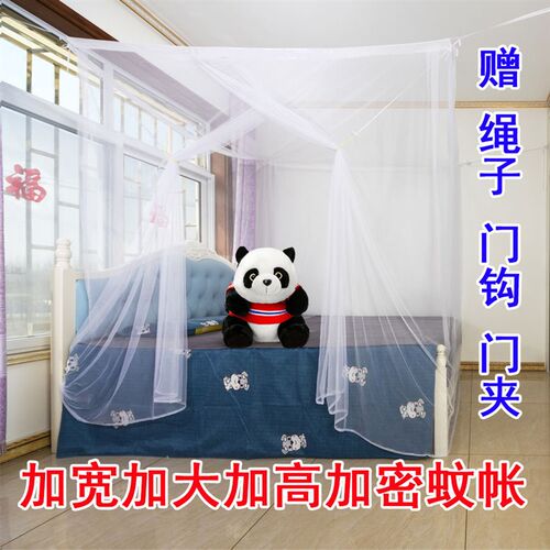 老式蚊帐农村木架子床老床可穿杆绑带四角方顶加大宽米大床文帐