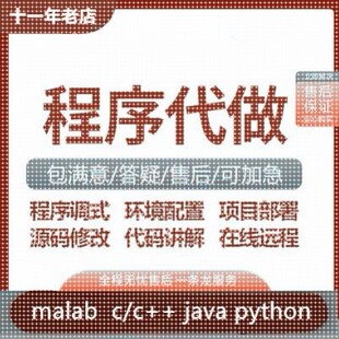 代安装 机械臂moveit gazebo 视觉抓取 导航 slam ros代做