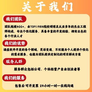 Python代码编程Matlab文献代码复现创新点思路算法改进优化实验