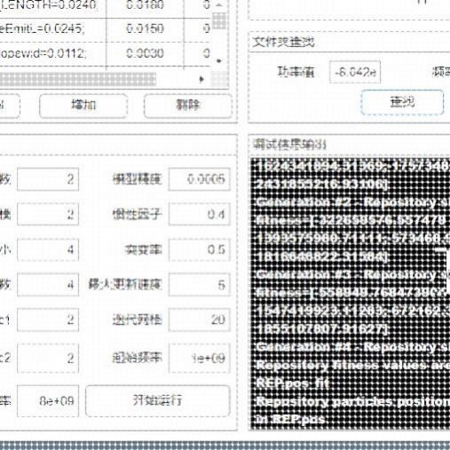 matlab路径规划遗传算法代编车辆调度多目标优化粒子群算法改进