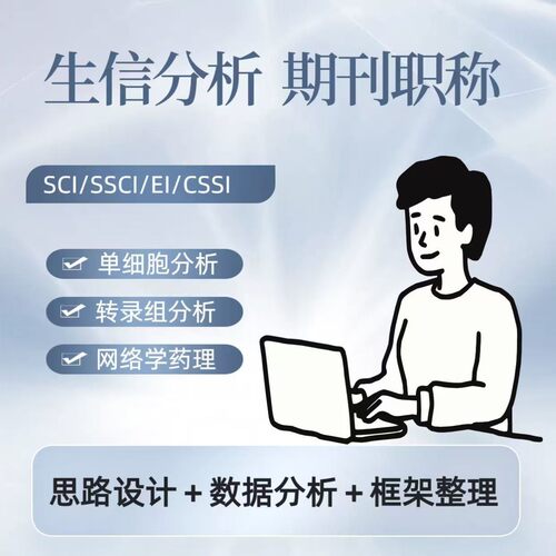 SEM结构方程模型分析中介分析AMOS结构最小二乘法路径模型PLSPM
