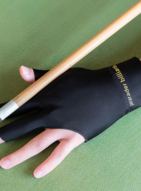 打台球左右手套露三指桌球杆厅薄款防滑吸汗助教练职专用职业黑色