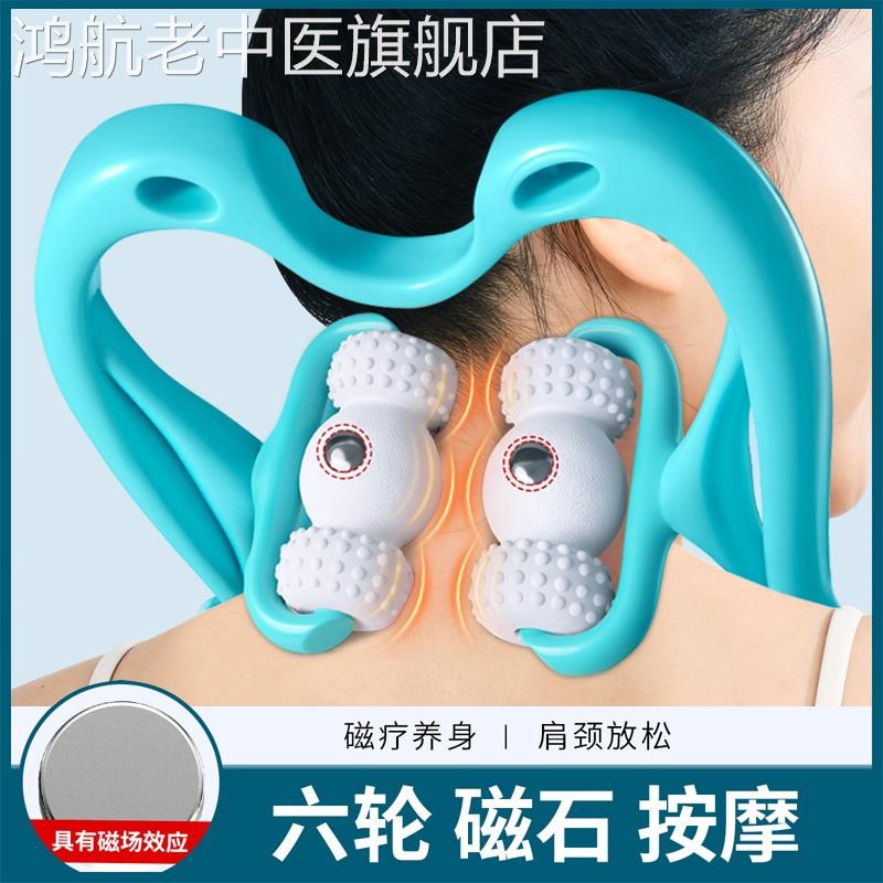 六球滚轮按摩器颈椎手动夹脖子六轮滚动夹脖疏通专用神器腰椎一体