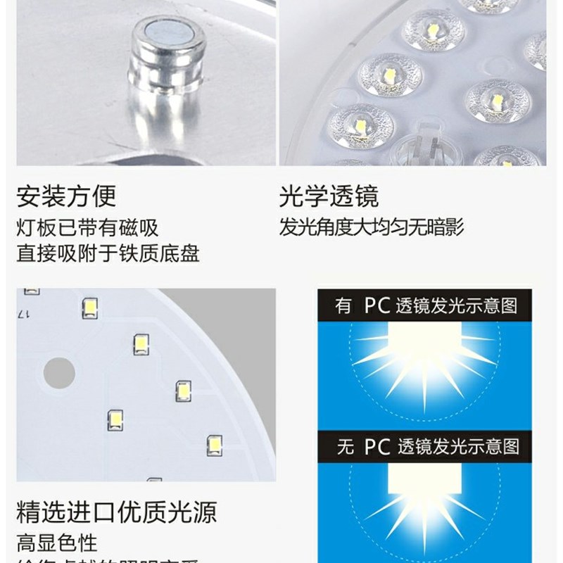 圆形吸顶灯LED灯芯替换磁吸灯盘灯管发光板灯泡光源维修旧灯省电