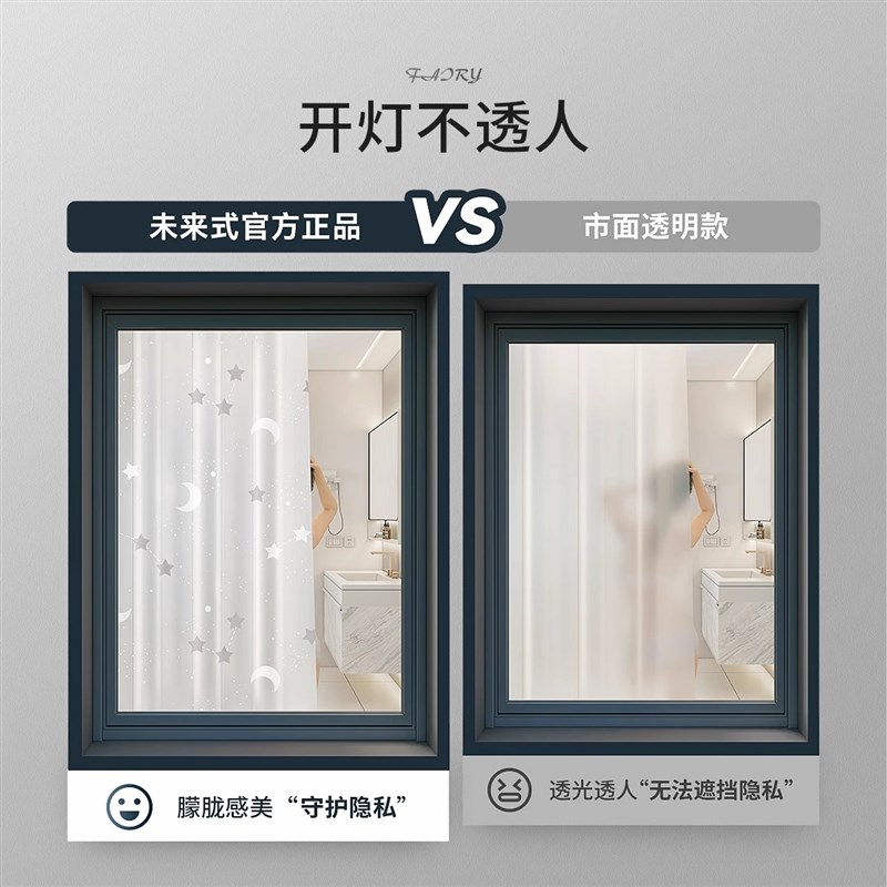 高档浴帘防水防i霉洗澡淋浴隔断卫生间浴室免打孔遮挡门帘子挡水
