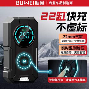 跨境货源车载泵Tire??Inflator应急启动电源Jump??Starter