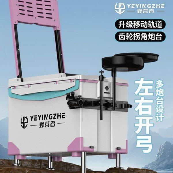 2025新款钓箱全套多功能钓鱼箱超轻台钓箱鱼桶可坐渔具装备,户外/登山/野营/旅行用品,钓箱,淘宝优惠券,粉丝福利购,淘宝优惠卷