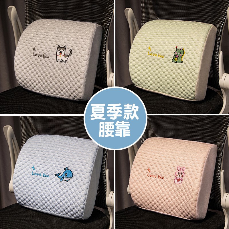 记忆棉腰a靠背护腰垫办公室椅子靠垫上班久坐座椅神器孕妇靠枕抱