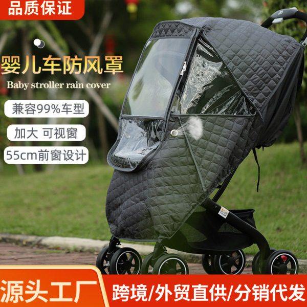 婴儿推车雨罩防风罩通用儿童车挡风罩伞车冬天保暖防雨罩雨衣,婴童用品,推车雨罩,淘宝优惠券,粉丝福利购,淘宝优惠卷