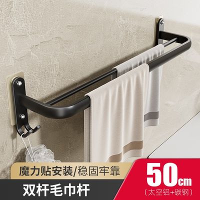 免打孔太空铝毛巾架卫p生间壁挂式吸盘自粘浴室厕所浴巾收纳置物
