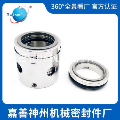 神州104机械密封水泵大全不锈钢304合金耐温反应釜配件40/50/35