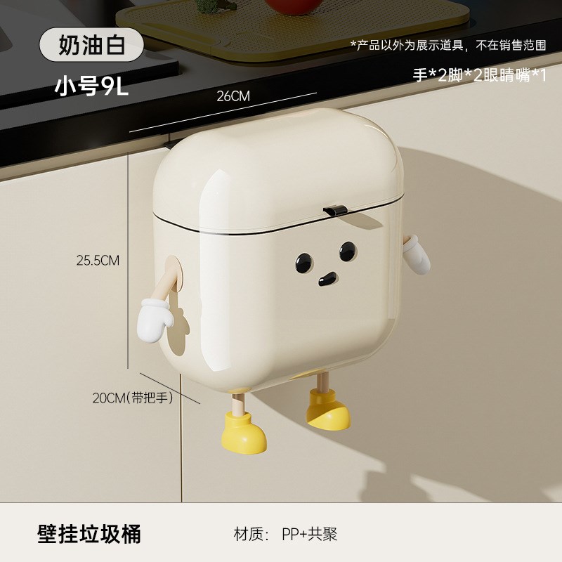 壁挂式垃圾桶家用高级感大号厨房卫生间厕所用Q窄缝带盖防水垃圾