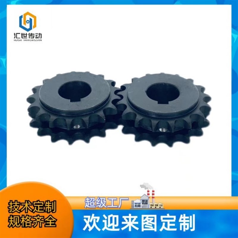 河北销售变速45#钢M1 M2 M3 M4 M5 M6P传动直齿轮齿轮箱伞齿轮