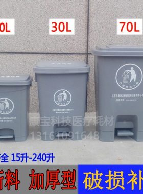 45N垃圾桶脚踏式加厚方形30生活塑料灰色100大号有盖60家用厨房70