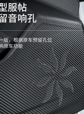 24款长安逸动车门防踢垫汽车装饰内饰贴纸2024门板防刮防护保护贴