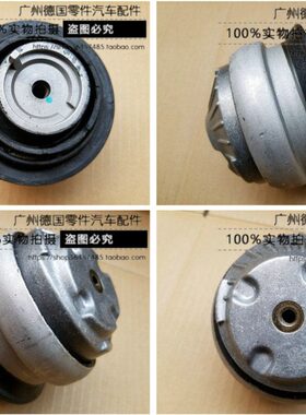 适用于奔驰W211 E200 E230 E240 E280 E320 E350 E500 发动机脚胶