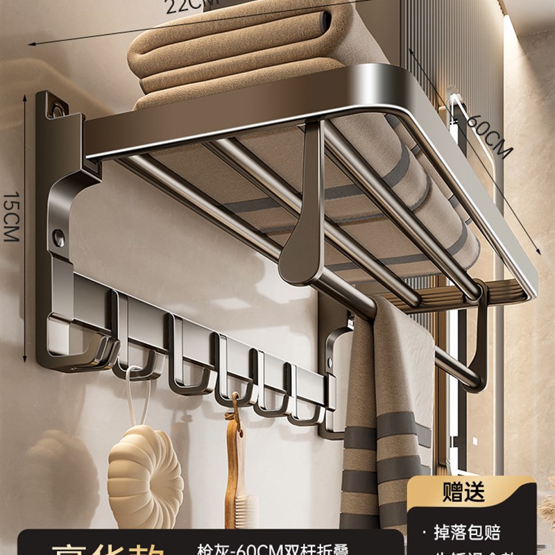 太空铝毛巾架卫生间免打孔浴室浴巾置物架M厕所壁挂洗手间浴巾架