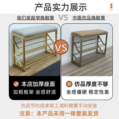 换鞋凳门口家用极窄超窄款入户门鞋柜鞋架轻奢家用带一体超薄20cm
