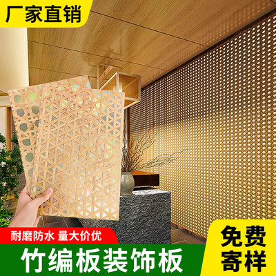 树脂竹编板云丝板亚克力透光冰珀板编织竹子面室内屏风隔断装饰板