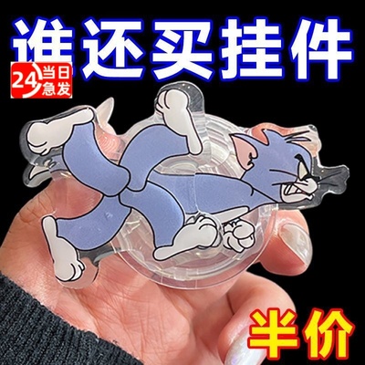 汤姆和杰瑞车载小摆件空调