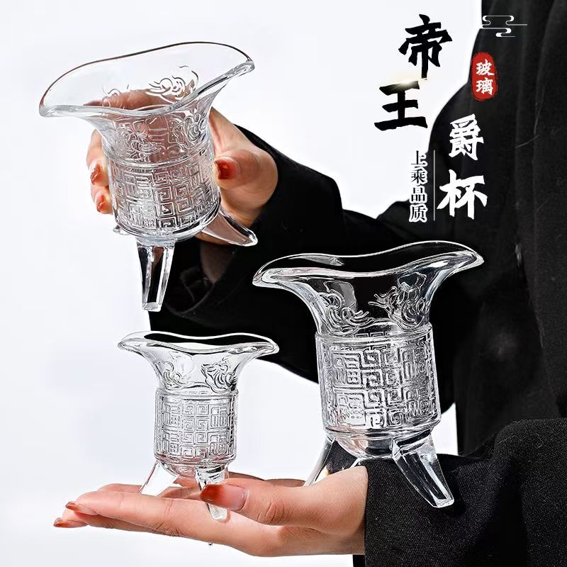 【是关中王来了】玻璃杯帝王杯仿古爵杯家用复古奶古代杯高级感