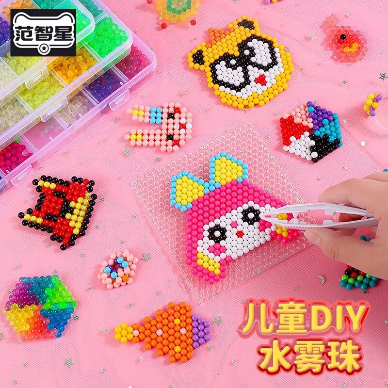 夜光水雾魔珠材料包神奇沙画刮画纸胶画女孩拼豆儿童手工diy玩具