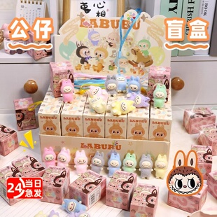 限量版 啦布布盲盒周邊盲袋毛絨公仔兒童玩偶擺件掛件義烏抽獎(jiǎng)玩具