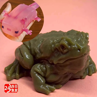 我的世界大军蝾螈捏捏乐减压玩具儿童安全无毒美西螈捏捏慢回弹