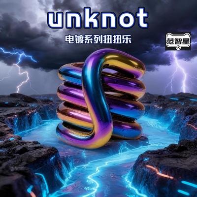 2025新款tangle扭扭乐静音温变