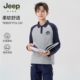 2025秋季 新款 女童学院风长袖 JEEP吉普男童撞色polo衫 时尚 百搭上衣