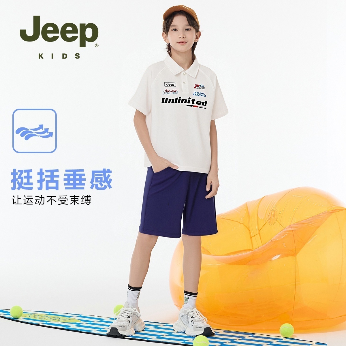 JEEP吉普男童短袖五分裤套装中大童2025夏新款儿童网球运动两件套